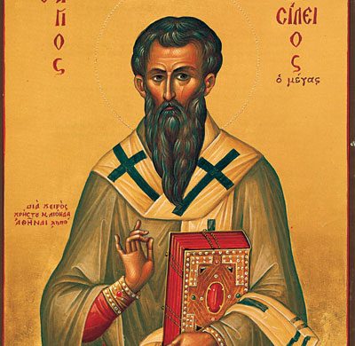 An comemorativ-omagial Sf. Vasile